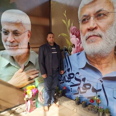 نعم انا شيعي وفخور كوني كذلك وما عاش من لم يفتخر بهويته
اللهم صل على محمد وآل محمد وعجل فرجهم
واحفظ لنا السيد علي الحسيني السيستاني والحشد الشعبي