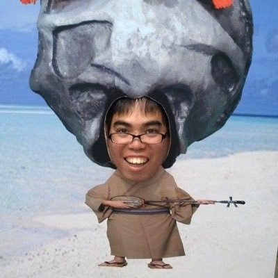 lhNLsVptY9RJUJj's profile picture. 沖縄県那覇市出身の小禄人(うるくんちゅ)。よろしくお願いします。