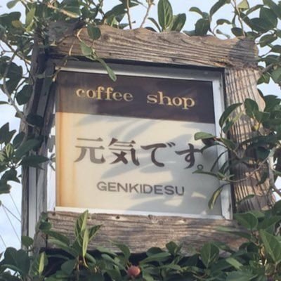 hagetstemasen's profile picture. 可愛くハーゲンダッツ 石垣島生誕/やえやま( ¨̮ )💕無言フォローお許しください。