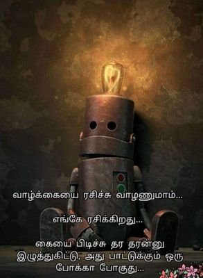 Sixface36220824's profile picture. jio