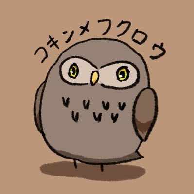 あまぐま:レプリカさんのプロフィール画像
