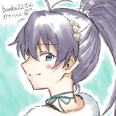 ばんぴさんのプロフィール画像