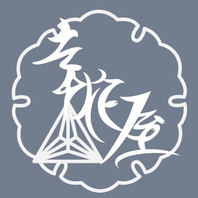 2022年で受付は終了しました。ありがとうございます🙏 幸作屋(@kou39ya_HM)の創作紋専用のアカウントです。 中の人は同じ、こーさくです。