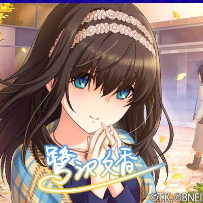 m_dango_ex's profile picture. モバマス では 鷺沢P & 茄子P です〜