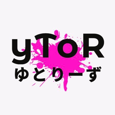 ゆとり世代2人が送るYouTubeチャンネル ガレージで車を触ったり家具作ったり全部DIYでこなしていく!ここでは撮影風景や動画の更新情報など色々発信!ゆっくりしてってね〜 ♪『Instagram』 https://t.co/B7VtUacged
