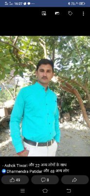 जिला सचिव मध्यप्रदेश राज्य कर्मचारी संघ जिला धार, परामर्शदात्री समिति सदस्य ।