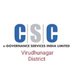 CSC VIRUDHUNAGAR (@cscvirudhunagar) Twitter profile photo CSC VIRUDHUNAGAR (@cscvirudhunagar) Twitter profile photo