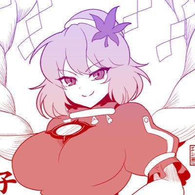 ポロック @周りはみんなPS5持ち∩(´∀｀)∩ｳｪｰ ﾊｯﾊｯﾊ♪さんのプロフィール画像