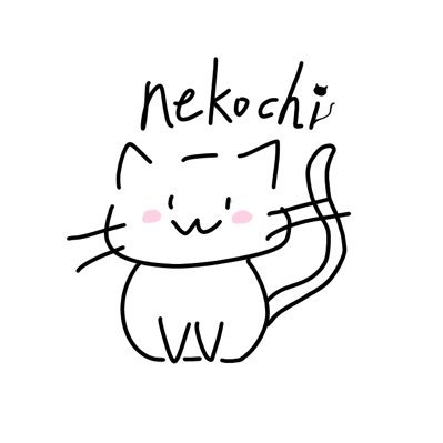 ねこち。さんのプロフィール画像