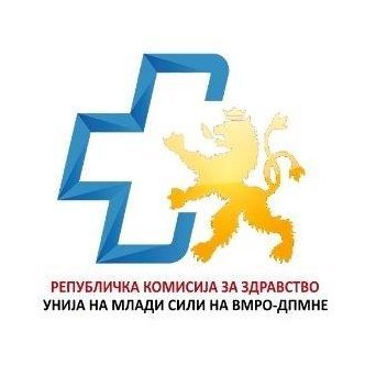 Републичка комисија за здравство
Унија на млади сили на ВМРО-ДПМНЕ