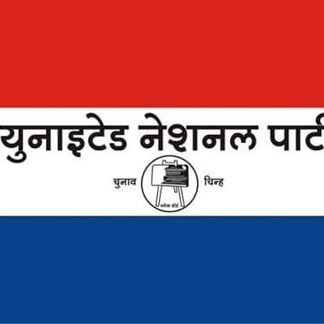 NATIONAL PRESIDENT  UNITED NATIONAL PARTY