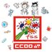 FSS-CCOO CyL (@fssccoocyl) Twitter profile photo FSS-CCOO CyL (@fssccoocyl) Twitter profile photo