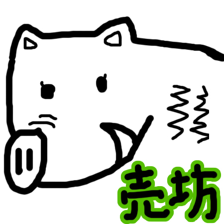 store_uribo's profile picture. カーパーツ＆バイクパーツ専門のストア　売坊です。　HIDフルキット・HIDワークライト・LEDルームランプ・LEDテープライトなど豊富に取り揃えております！