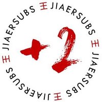 Jiaersubs(@Jiaersubs) 's Twitter Profile Photo