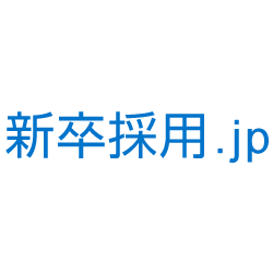『新卒採用.jp』は、業界の代表的な会社やオピニオンリーダーに取材し、傾向と対策そして活用方法や選定のポイントまでを解説した、新卒採用情報サイトです。経営者や人事採用担当者が抱える新卒採用の課題を解決するため、取材に基づいた、正確で体系化された情報を、サービスごとに提供していきます。