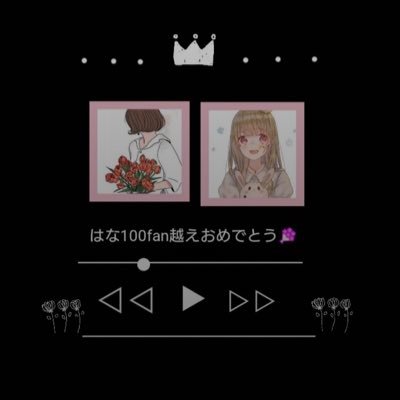 hanaaaspoon's profile picture. えー、はなです。間違えて女に産まれてきました。 なしちゃん*🍐が好きで好きでどうしようもないです