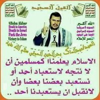 عباس عبدالله الحمزي (@b5spvpxmtclrhff) Twitter profile photo