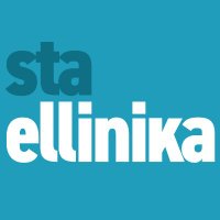 Sta Ellinika (@staellinika) 's Twitter Profile