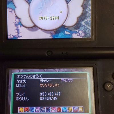 よしだ のぶよし君 コロナウイルス感染症で入院しているトイレです