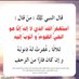 اللهم ارحم ابي وادخله الجنه (@ff700800900) Twitter profile photo اللهم ارحم ابي وادخله الجنه (@ff700800900) Twitter profile photo
