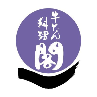 1988年創業、仙台市内に５店舗＋お土産処を2店舗展開中の牛たん料理店です。人気メニューの「牛たんのたたき」「牛たん焼き定食」などを中心に、こだわりの牛たん料理を提供しています。各店舗の営業時間等は公式ウェブサイトをご覧ください。2020年4月よりネットショップとお弁当のデリバリー、テイクアウトも開始！