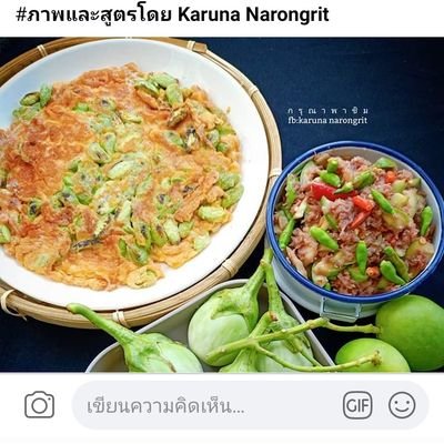 TWattanajarusit's profile picture. ความอดทน