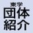 tyg_shinkan's profile image