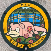 Yuhong (@makestamp) 's Twitter Profile
