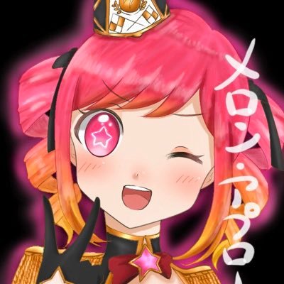 メロン・アプローズさんのプロフィール画像