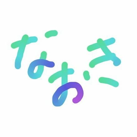 ntkwmk
のりたま将棋クラブ

情緒不安定につき、取り扱い注意
ツイートは基本的にしばらくしたら消します