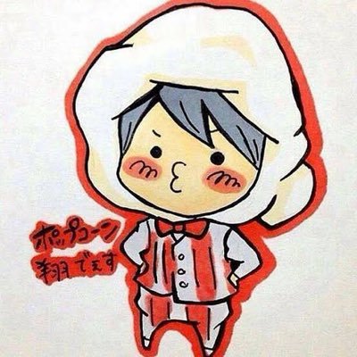 アカウント変えたのでフォローお願いします!嵐大好き! リョーマくん大好き!春から日大法学部公共政策学科