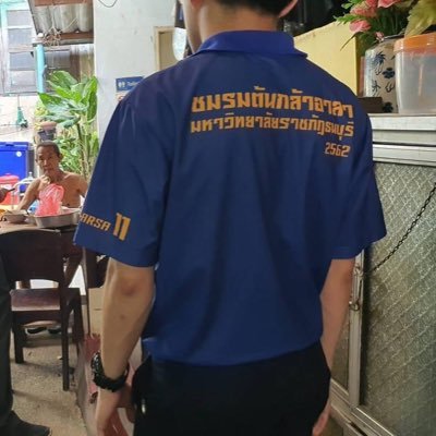 ToToJang5's profile picture. วิ่ง