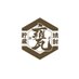 酒店 (@kamakurasake) Twitter profile photo 酒店 (@kamakurasake) Twitter profile photo