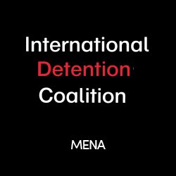 برنامج الشرق الأوسط وشمال أفريقيا لتحالف الاحتجاز الدولي 
Regional account of @idcmonitor, working to end & prevent immigration detention