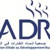 Association for Development of Rural capacities (@ADRlebanon) Twitter profile photo