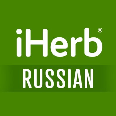 iHerb_Russian Profile Picture