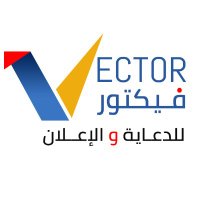 Vector - فيكتور للتصميم والدعاية والاعلان (@vector_eh) 's Twitter Profile