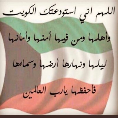 في حاله سرقه او تهكير الحساب او فقدان الجهاز نخلي المسؤوليه ونتحفظ علي ذلك
(اهتمام بقضايا حقوق الانسان في العالم )
الحياديه بالطرح والتحليل والتعليق
