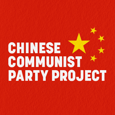 An initiative intended to foster conversation as it relates to the U.S. relationship with the Chinese Communist Party.