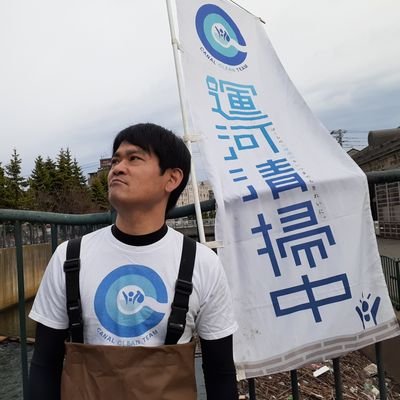 新日本プロレス愛。筋トレ大好き。
毎週土曜日に小樽市カナルクリーンチームで小樽運河清掃活動中。
おたる案内人1級、総合旅行業務取扱管理者、GSTC(STTP)合格
