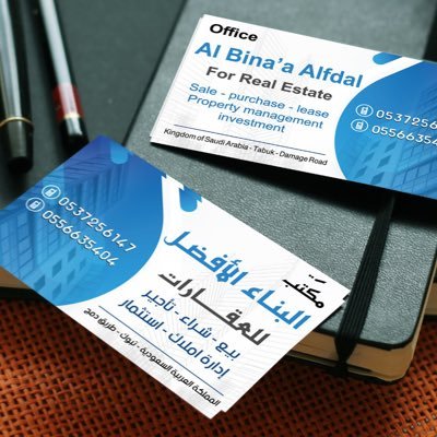 الخدمات العقاريه وابرام العقود الالكترونيه جميع احياء منطقة تبوك لتواصل 0537256147 ...0556635404 اتصال او واتساب