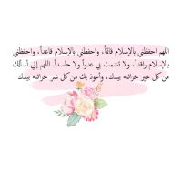 صدقه جاريه🌿 (@123sadga) 's Twitter Profile Photo صدقه جاريه🌿 (@123sadga) 's Twitter Profile Photo
