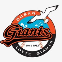 롯데 자이언츠 (@lottegiantskbo) 's Twitter Profile