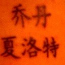 Gary Whittle - @Gazzor2 - Twitter