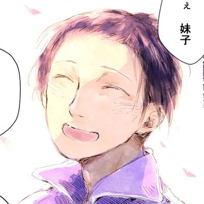 まはるさんのプロフィール画像