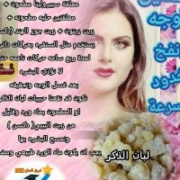 مرحباء بلجميع في عالم Dxn (@vqnawmvr0n8mc7r) 's Twitter Profile