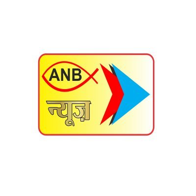 OFFICIAL HANDLE OF THE ANB NEWS CHANNEL.
A news begining ..A new roar in the cluttered world of tv channels ,