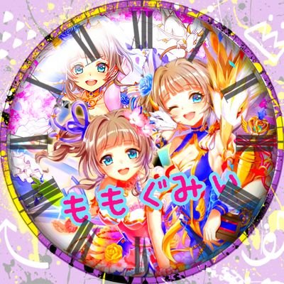 ももぐみぃ🍑\ ( * ॑꒳ ॑* 🍑\ )さんのプロフィール画像