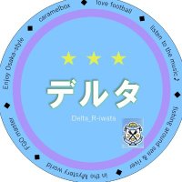 Delta_R-iwata(@Delta_R) 's Twitter Profile Photo