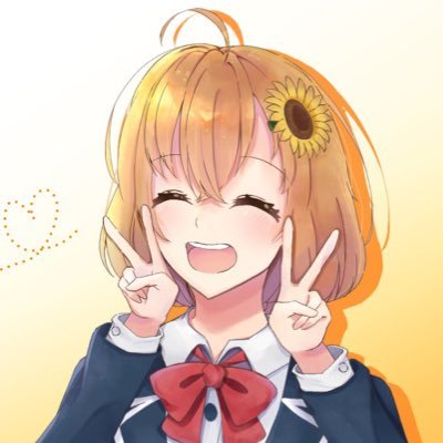 🌻/🛸💜/ああかなとvtuberのオタクです 大学受験/valorant/osu!/ウマ娘/紙(受験終わりまで引退)